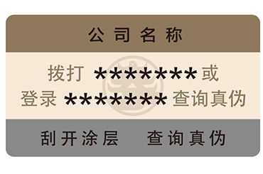 農產(chǎn)品溯源系統(tǒng)