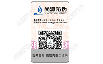 溯源系統(tǒng)價(jià)格