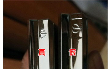 防偽查詢防偽標(biāo)簽