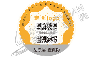 易碎紙防偽標(biāo)簽