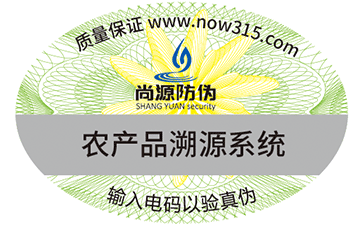 常見的四種防偽標(biāo)簽技術(shù)特征有哪些？