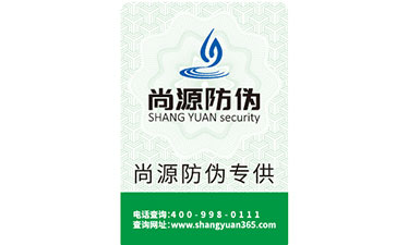 二維碼防偽標(biāo)簽的制作流程與優(yōu)勢(shì)有哪些？