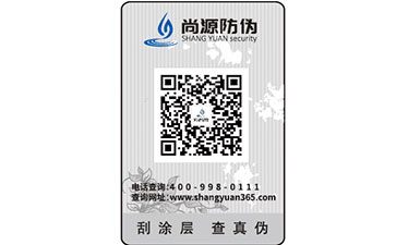 花開成景，花落成詩，產(chǎn)品得貼電碼防偽標(biāo)簽