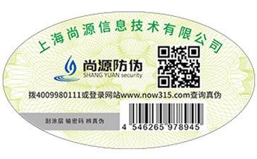 動(dòng)態(tài)彩碼