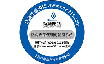 看一看激光防偽標(biāo)簽的種類有哪些？