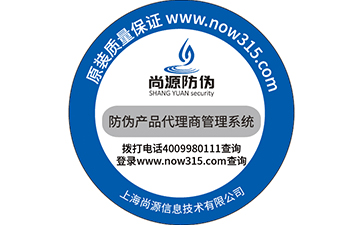 二維碼溯源系統(tǒng)是怎樣進(jìn)行追溯的？