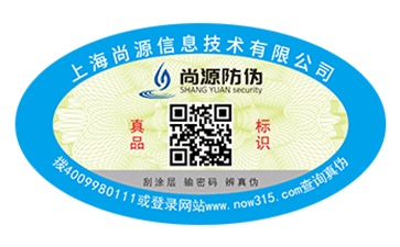 商品中使用激光防偽標(biāo)簽的優(yōu)勢有哪些？