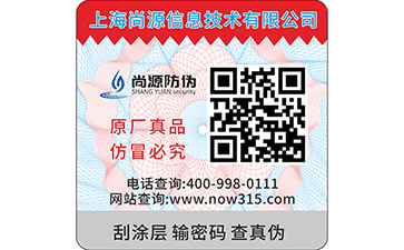 標準的防偽刮刮卡都具有什么特點？