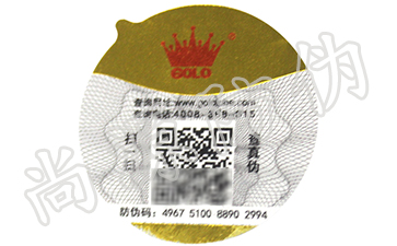 狗糧防偽標(biāo)簽