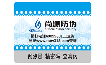 一物一碼二維碼追溯系統(tǒng)在不同行業(yè)中的應用