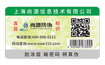 防偽溯源追蹤系統(tǒng)對于消費者和食品企業(yè)來說，意義分別在哪？