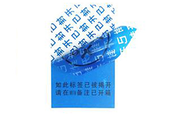 VOID防偽標(biāo)識(shí)